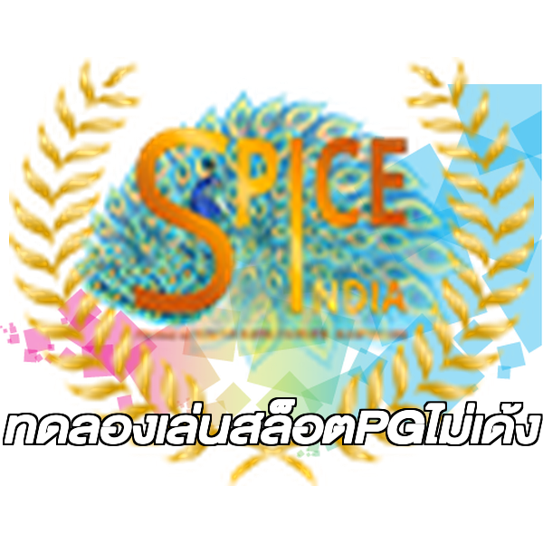 ทดลองเล่นสล็อตPGไม่เด้ง